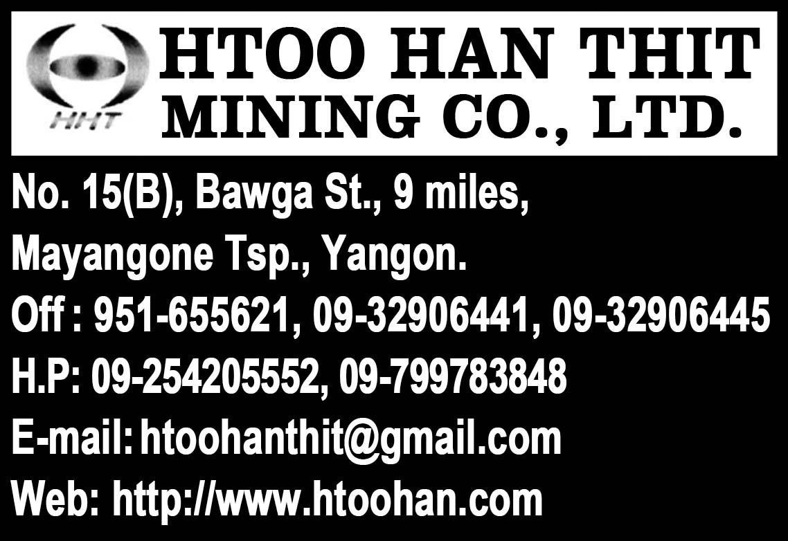 Htoo Han Thit Mining Co., Ltd.